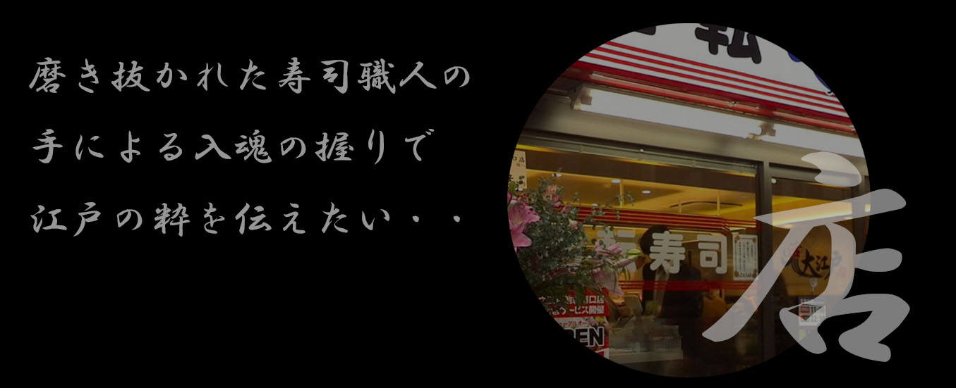 //edenzfeel.com/oedo/wp-content/uploads/2015/11/asse.jpg